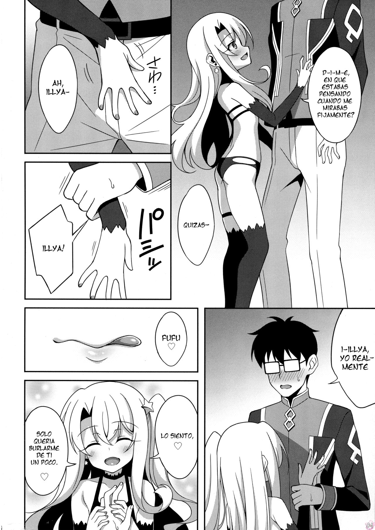 TESTAMENT! page 7 full