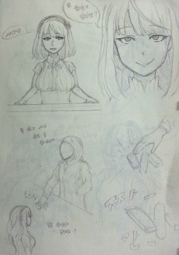 다가시카시 호타루 cover