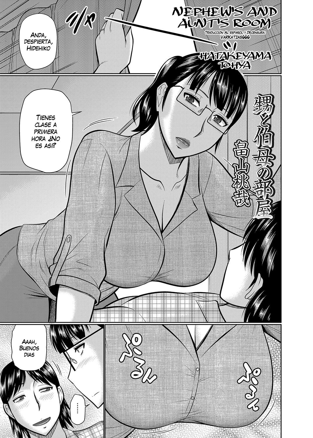 Oi to Oba no Heya page 1 full
