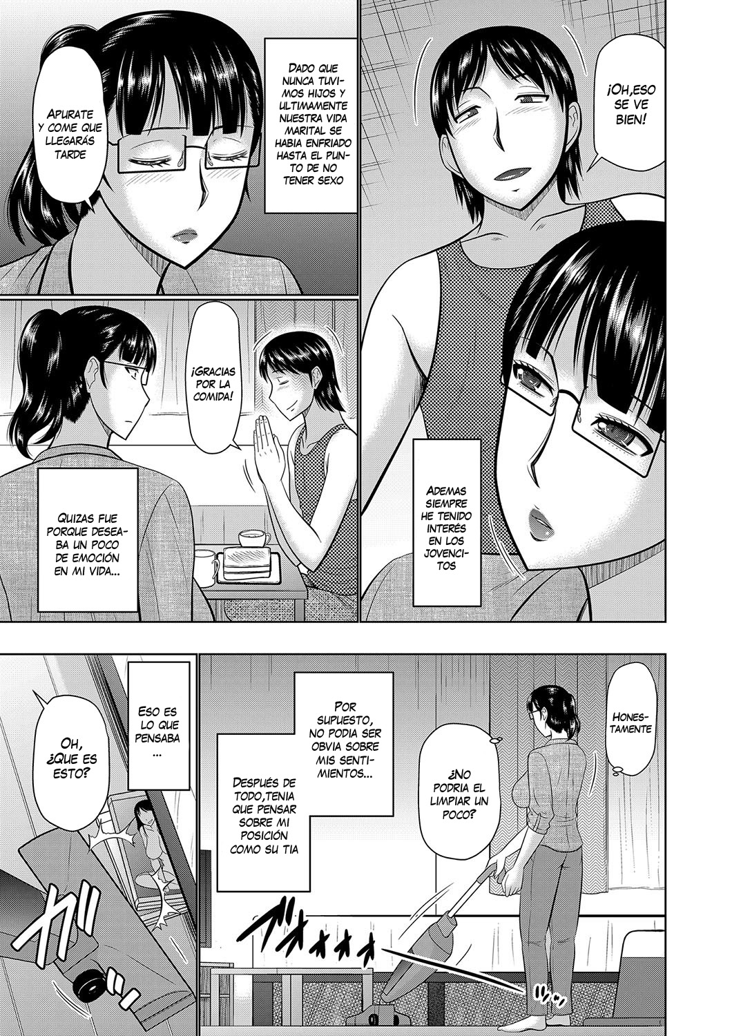 Oi to Oba no Heya page 3 full