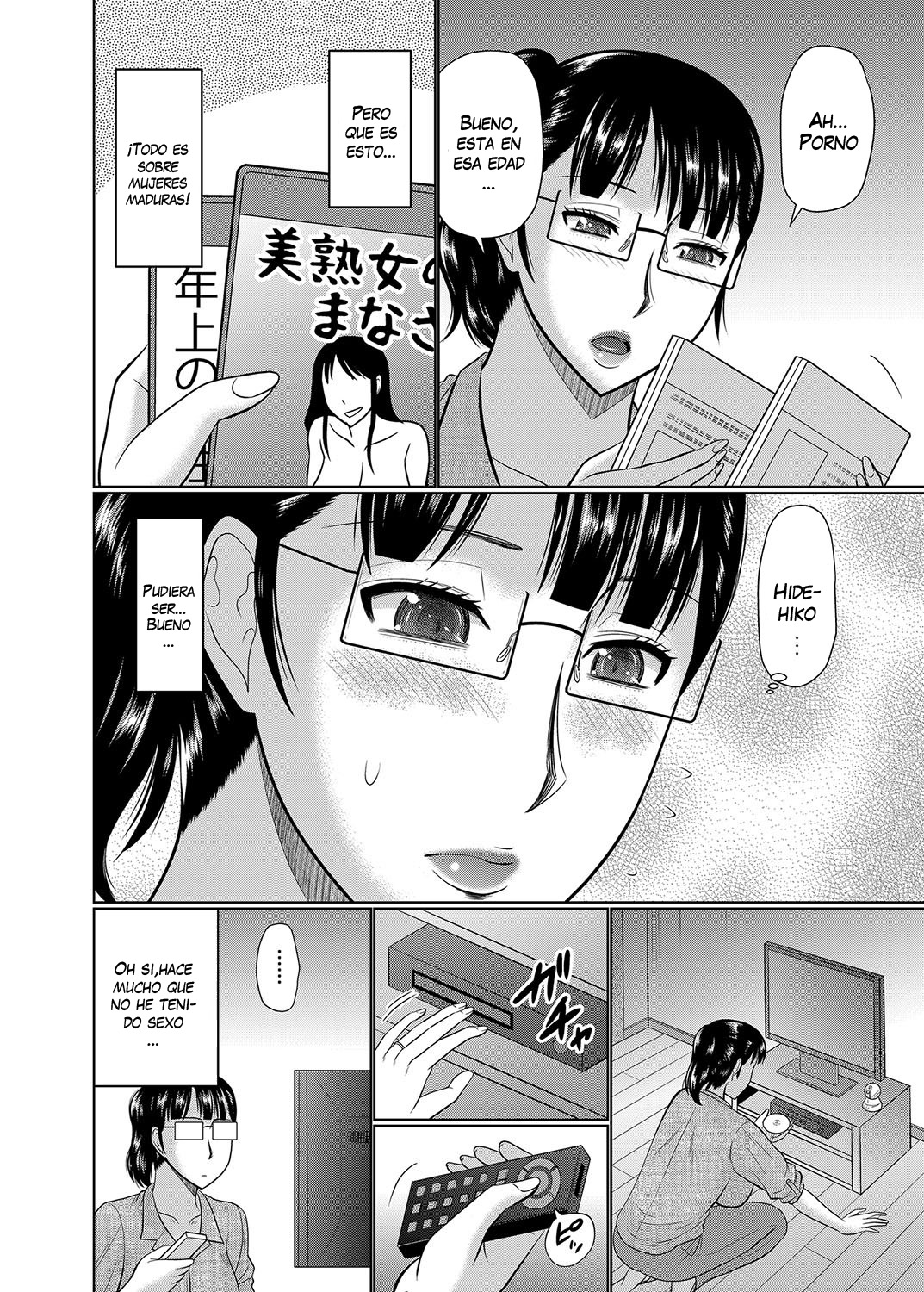 Oi to Oba no Heya page 4 full