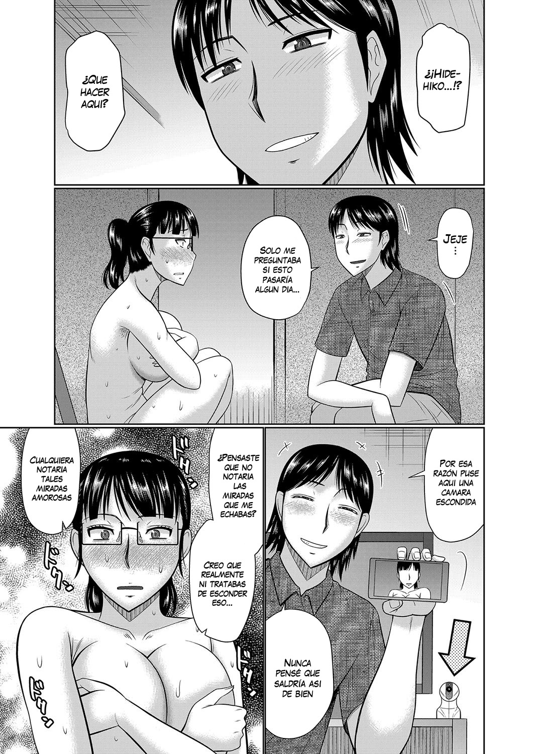 Oi to Oba no Heya page 9 full