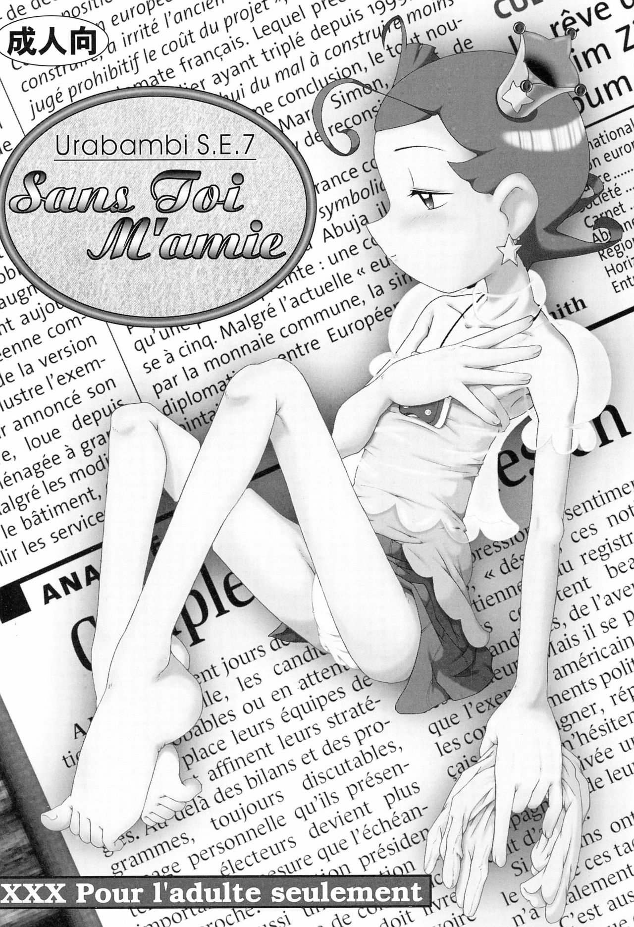 Urabambi S.E.7 Sans Toi M'amie page 1 full