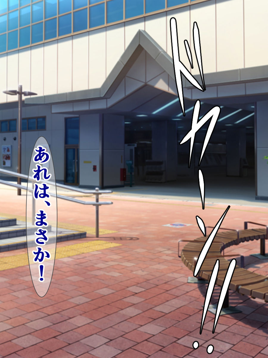 Seigi no Heroine Sentai Pink ga Dosukebe Kaijin ni Makeru Wake Nai! page 3 full