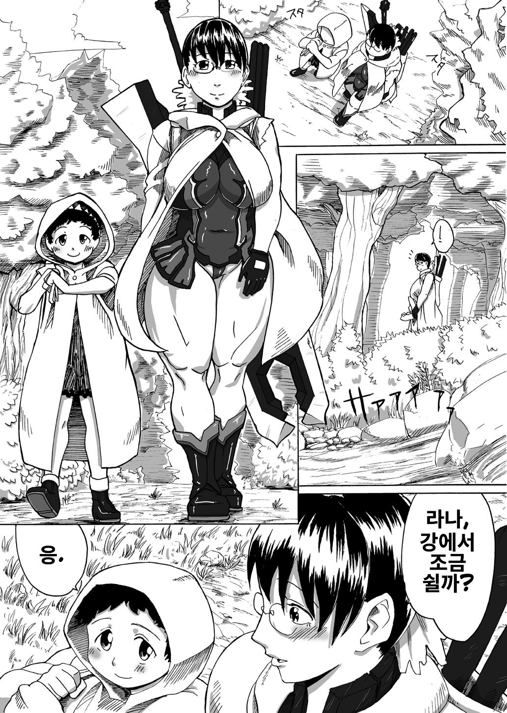 MOTHERQUEEN | 마더 퀸 page 2 full