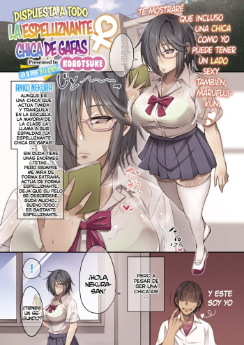Tsugou no ii  Ch. 1-4 cover