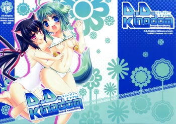 D.D. Kingdom cover
