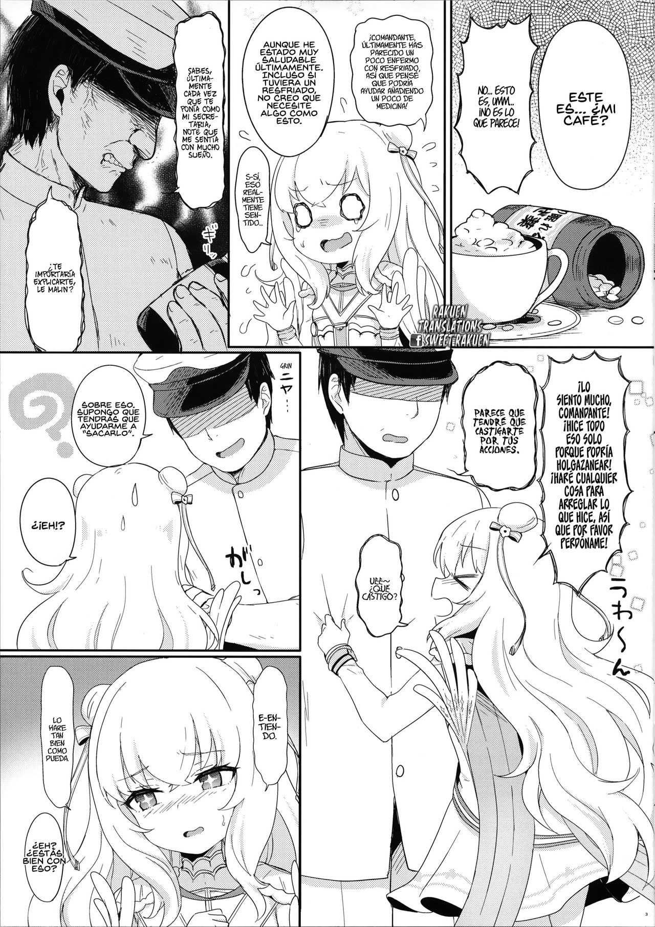 Le Malin-chan wa Sabori Jouzu? + Omake page 4 full