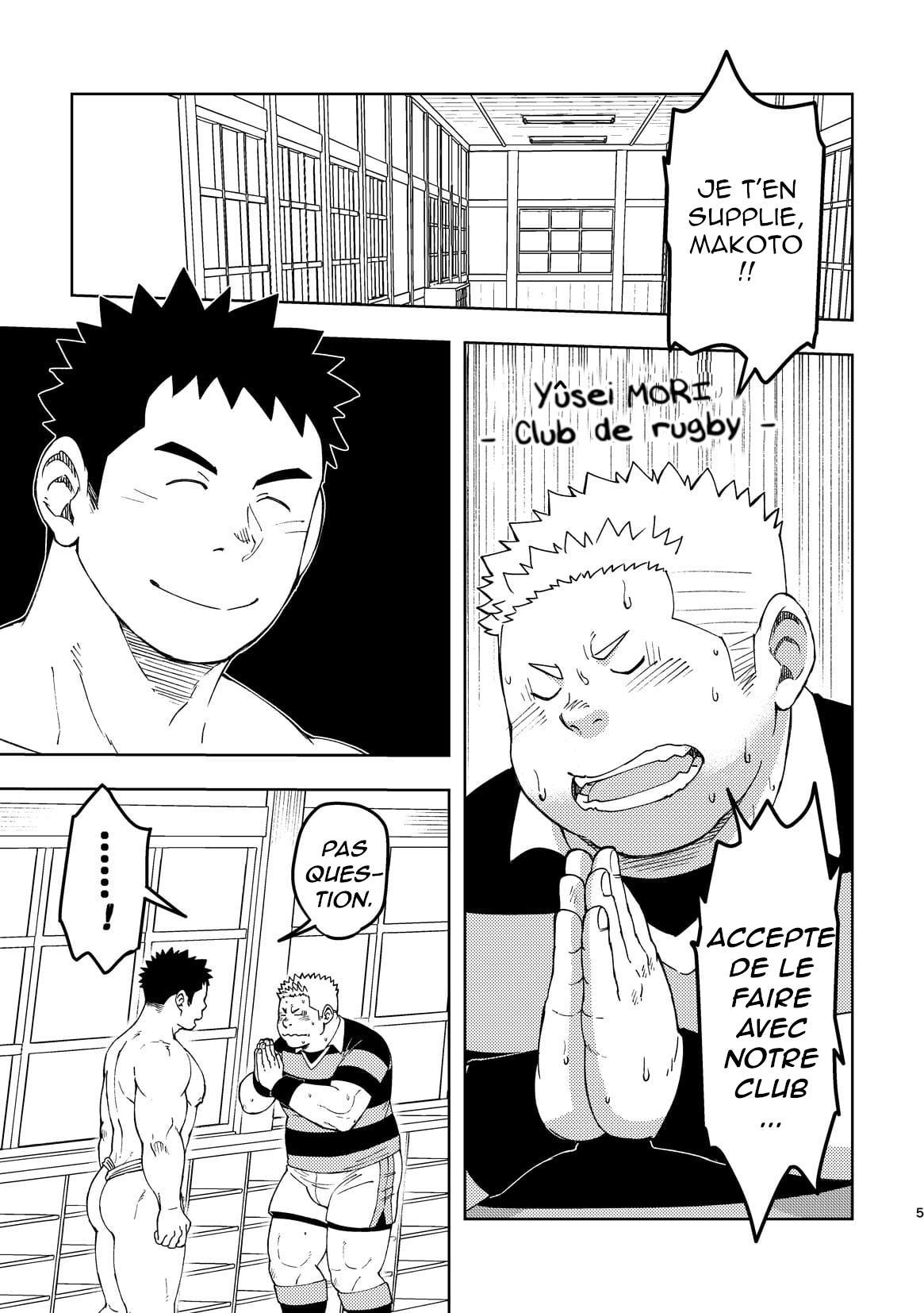 Mouhou Gakuen Dentou Geinoubu 3 | Le club des traditions ancestrales 03 page 5 full
