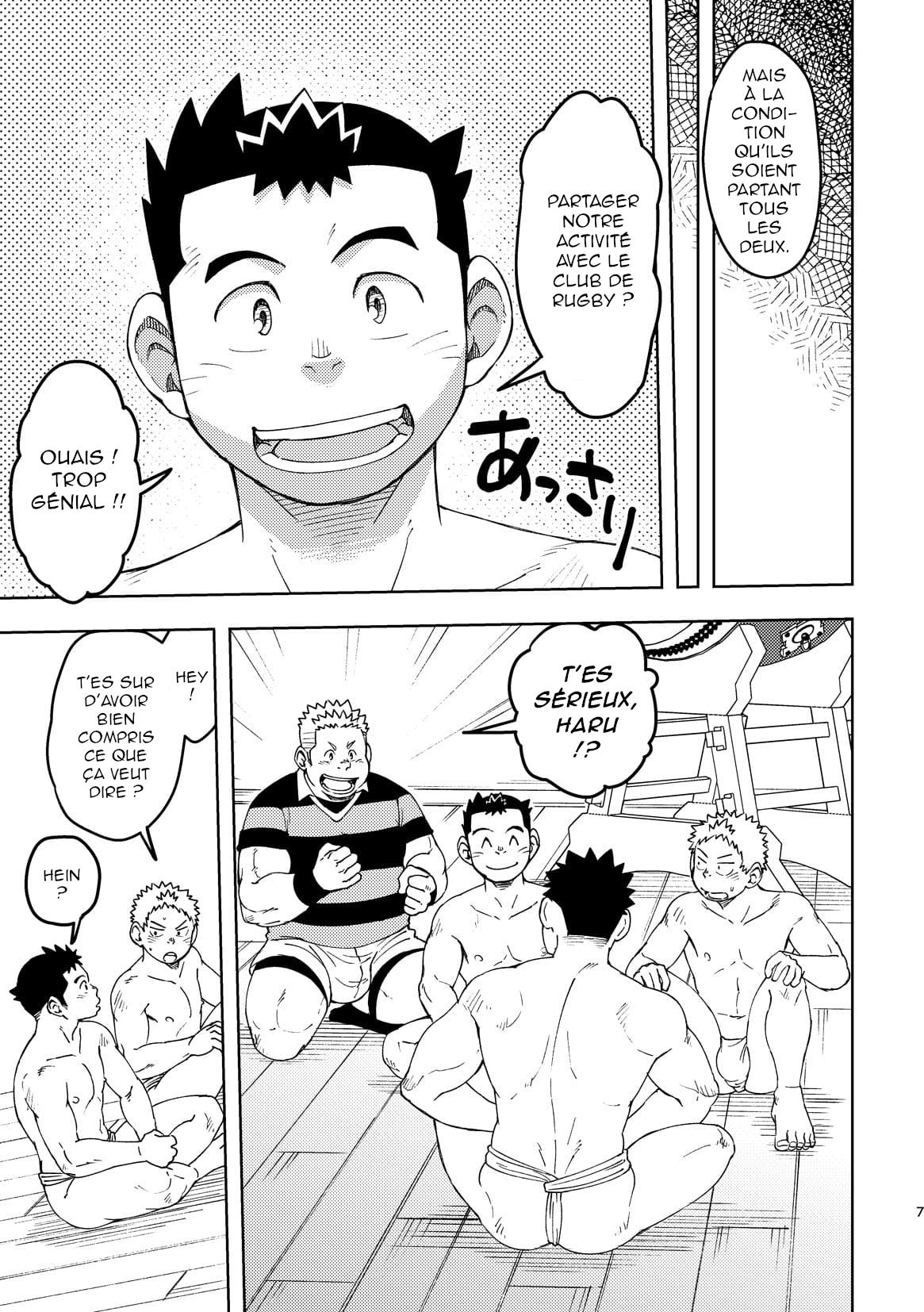 Mouhou Gakuen Dentou Geinoubu 3 | Le club des traditions ancestrales 03 page 7 full