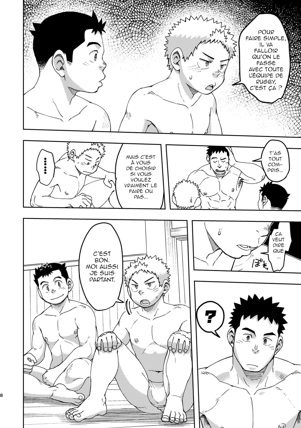 Mouhou Gakuen Dentou Geinoubu 3 | Le club des traditions ancestrales 03 page 8 full