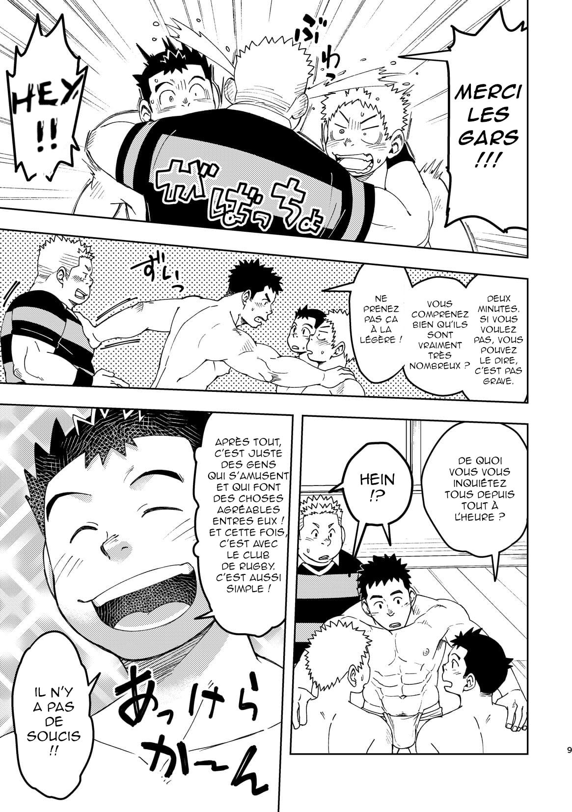 Mouhou Gakuen Dentou Geinoubu 3 | Le club des traditions ancestrales 03 page 9 full