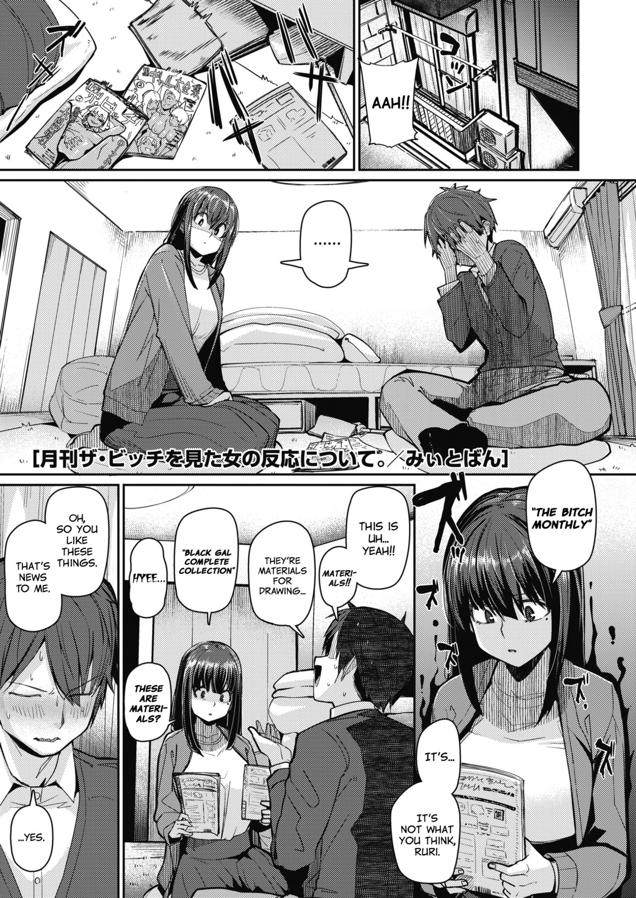 Gekkan "The Bitch" o Mita Onna no Hannou ni Tsuite | About the Reaction of the Girl Who Saw "The Bitch Monthly" page 1 full
