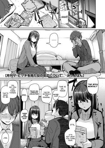 Gekkan "The Bitch" o Mita Onna no Hannou ni Tsuite | About the Reaction of the Girl Who Saw "The Bitch Monthly" cover