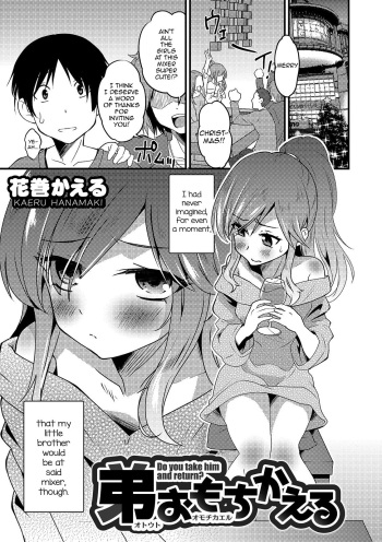 Otouto Omochikaeru - Do you take him and return cover