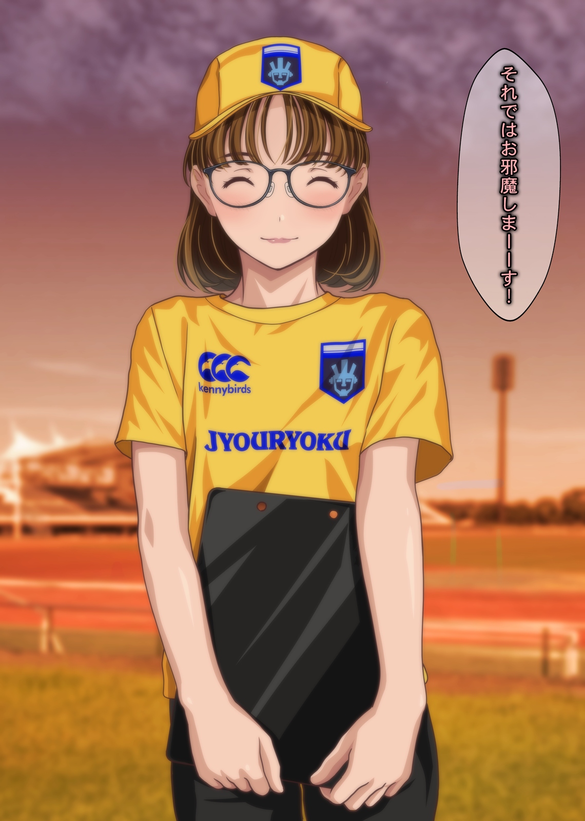 Igai ni mo Nikushokukei datta Megane Joshi Manager ni Sareru ga Mama Nasugamama+ page 10 full