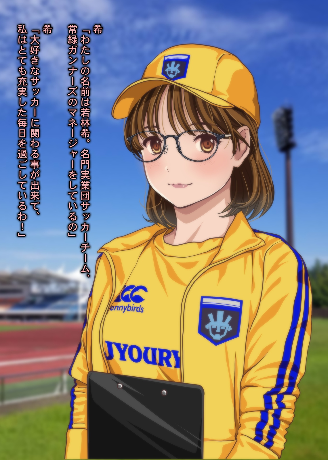 Igai ni mo Nikushokukei datta Megane Joshi Manager ni Sareru ga Mama Nasugamama+ page 3 full