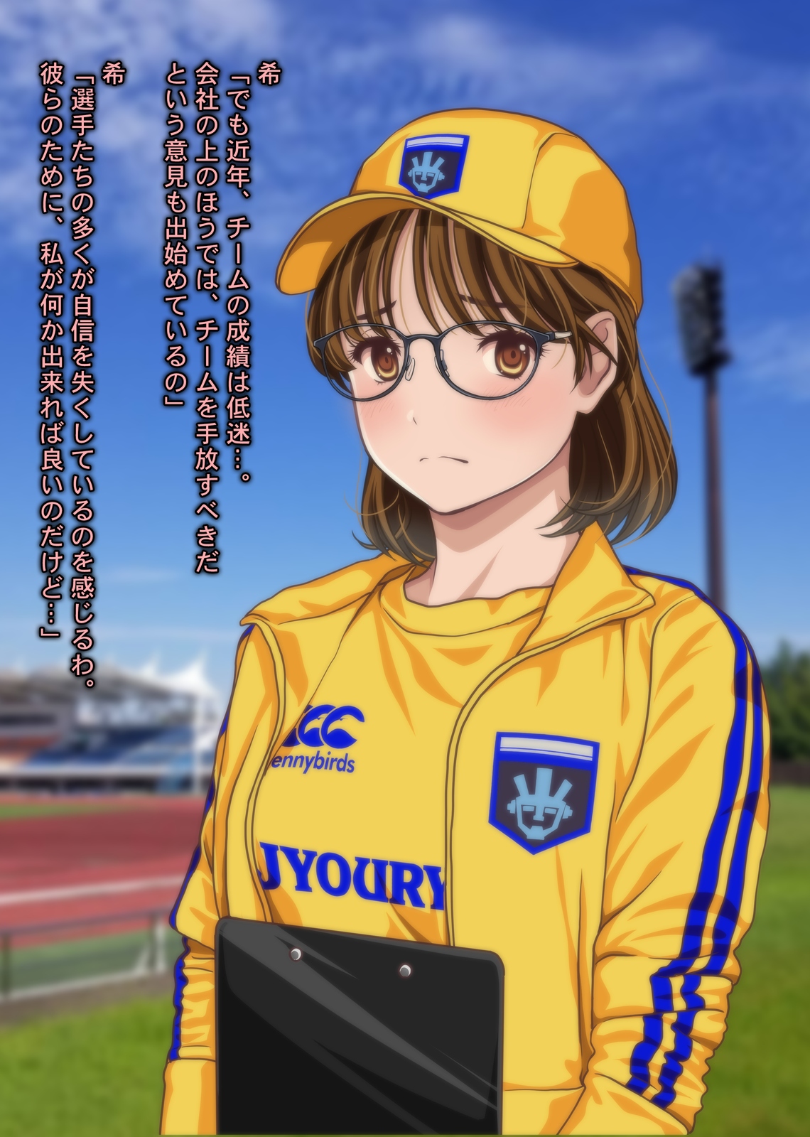 Igai ni mo Nikushokukei datta Megane Joshi Manager ni Sareru ga Mama Nasugamama+ page 4 full