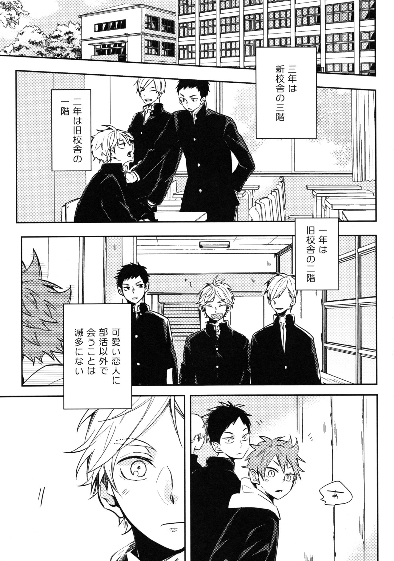 LOVEPOTION page 2 full