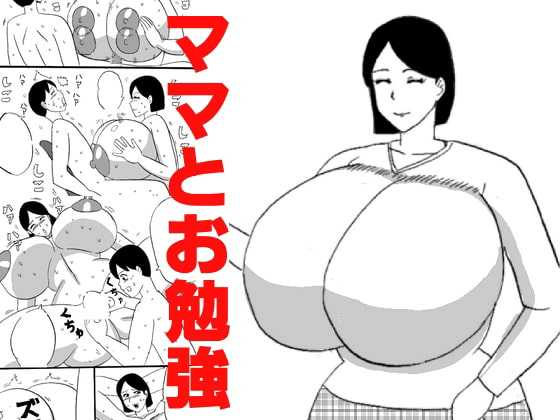 Various Works page 7 full