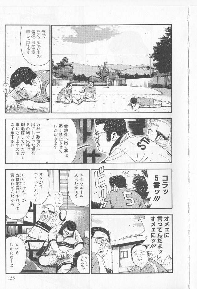 Datte 1 Kagetu100 Man En no Baito Desu Kara page 9 full