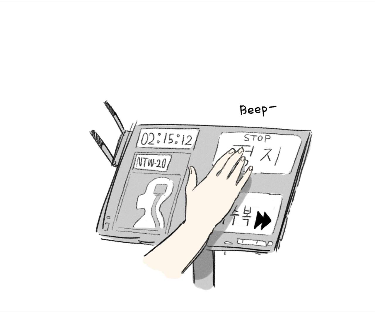 NTW x Supersass page 5 full