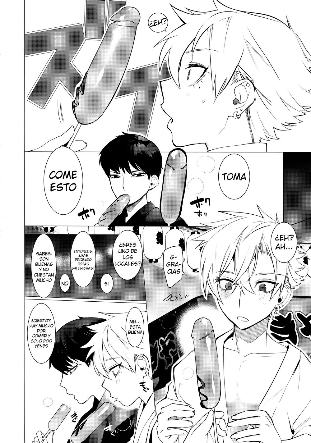 Hei Shiri!! Manatsu no Fundoshi Matsuri page 5 full