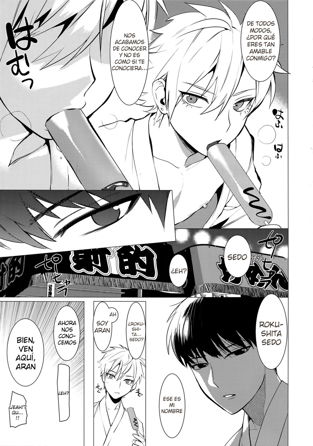 Hei Shiri!! Manatsu no Fundoshi Matsuri page 6 full