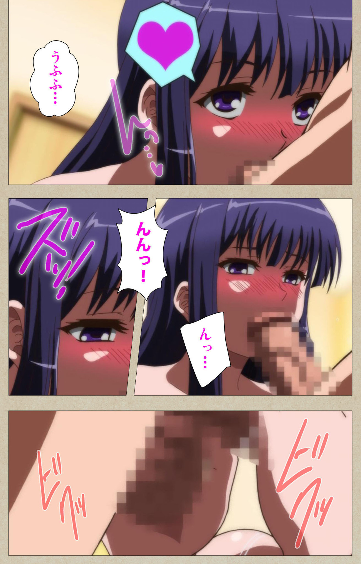 Tennen Koiiro Alcohol kanzenhan page 7 full