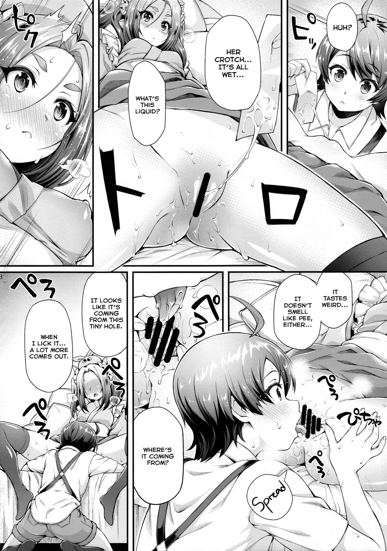 Pachimonogatari Part 14: Yotsugi Success page 8 full