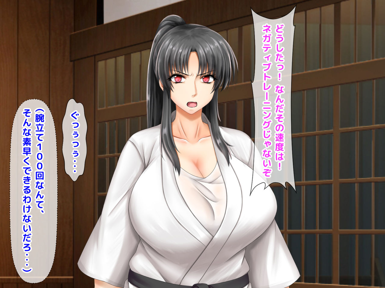 Onna Atsukai Sareta Koto ga Nai Saikyou no Onna Kakutouka o Tasukaritai ga Tame ni Onna Atsukai Shite Mita Ken page 2 full