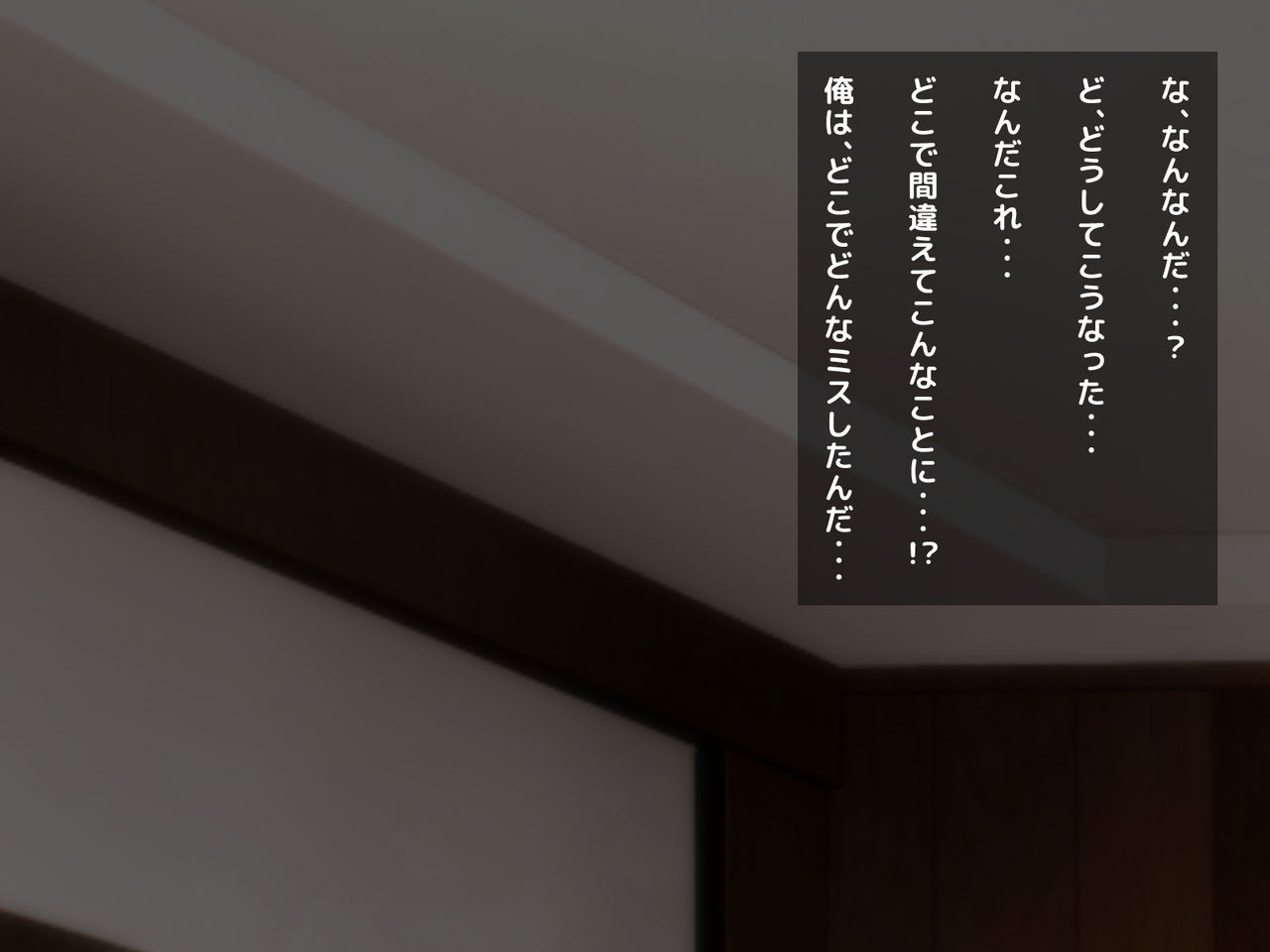 Onna Atsukai Sareta Koto ga Nai Saikyou no Onna Kakutouka o Tasukaritai ga Tame ni Onna Atsukai Shite Mita Ken page 7 full