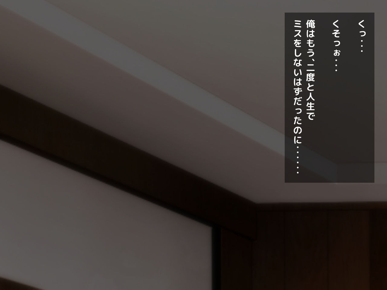 Onna Atsukai Sareta Koto ga Nai Saikyou no Onna Kakutouka o Tasukaritai ga Tame ni Onna Atsukai Shite Mita Ken page 8 full