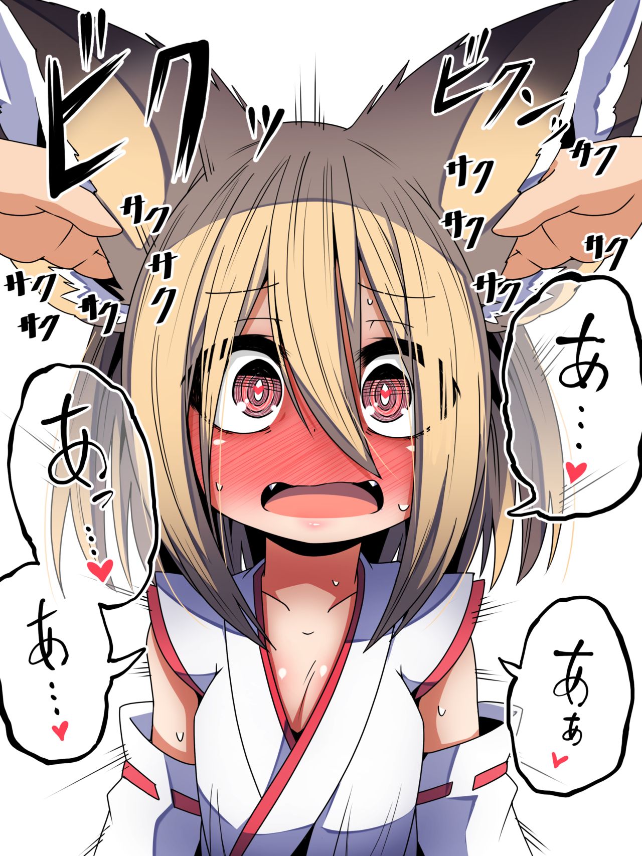 Mimi no Ana o Sakusaku Sarete Kimochiyoku Natte kita Kemomimi Miko Musume-chan page 1 full