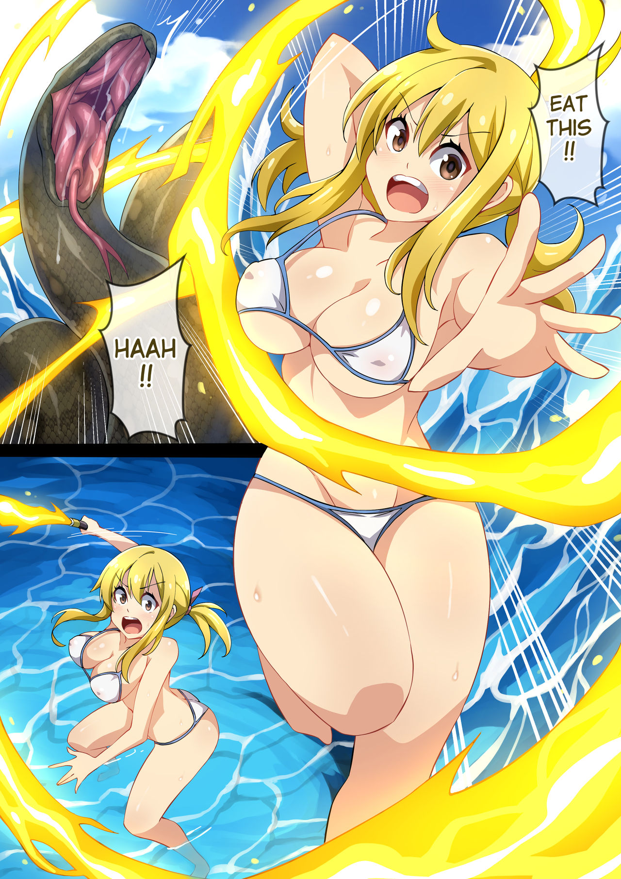 Hell of Swallowed Quest Fail Lucy page 1 full