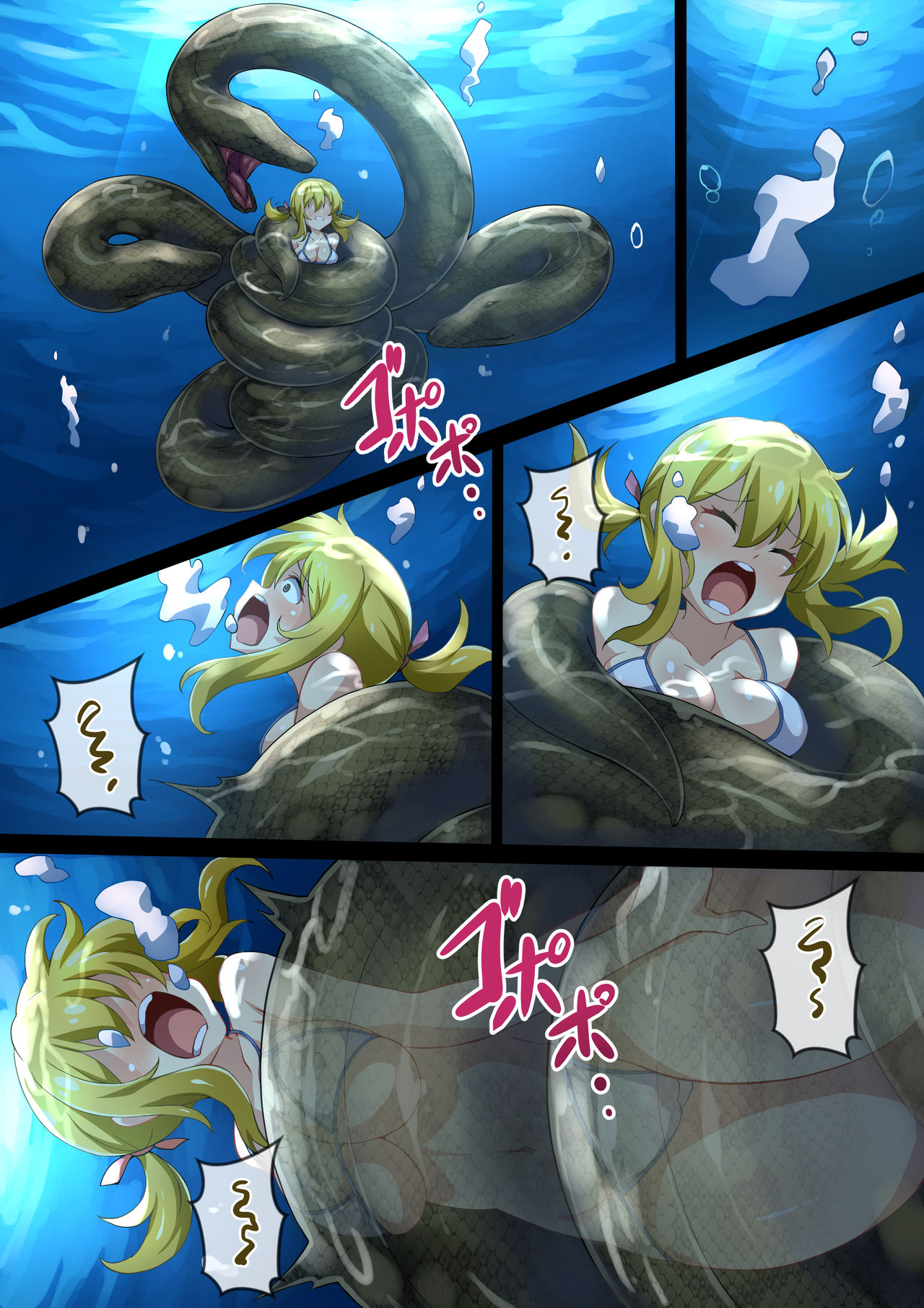 Hell of Swallowed Quest Fail Lucy page 10 full