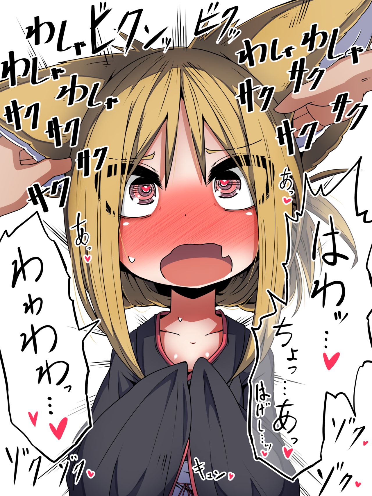 Omotteta Ijou ni Hageshiku Mimi no Ana o Sakusaku Sarete Kimochiyoku Nacchatta Kemomimi Kimono Musume-chan page 2 full