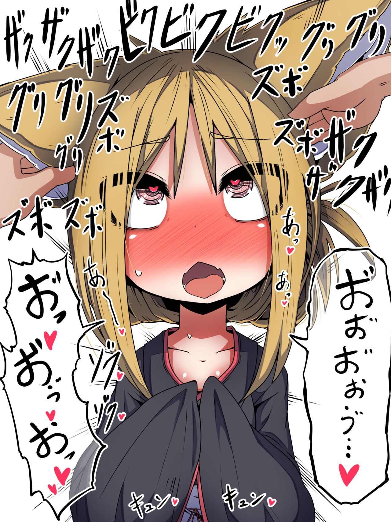 Omotteta Ijou ni Hageshiku Mimi no Ana o Sakusaku Sarete Kimochiyoku Nacchatta Kemomimi Kimono Musume-chan page 3 full