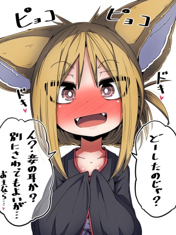 Omotteta Ijou ni Hageshiku Mimi no Ana o Sakusaku Sarete Kimochiyoku Nacchatta Kemomimi Kimono Musume-chan cover