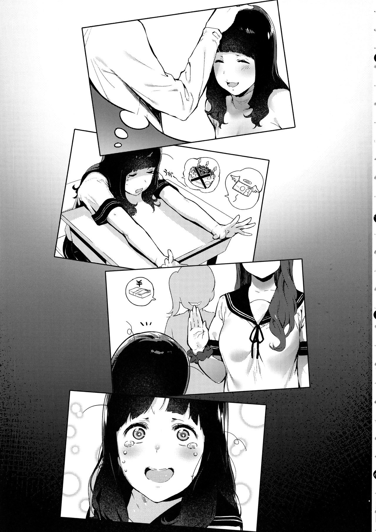 Iro o Ou page 4 full