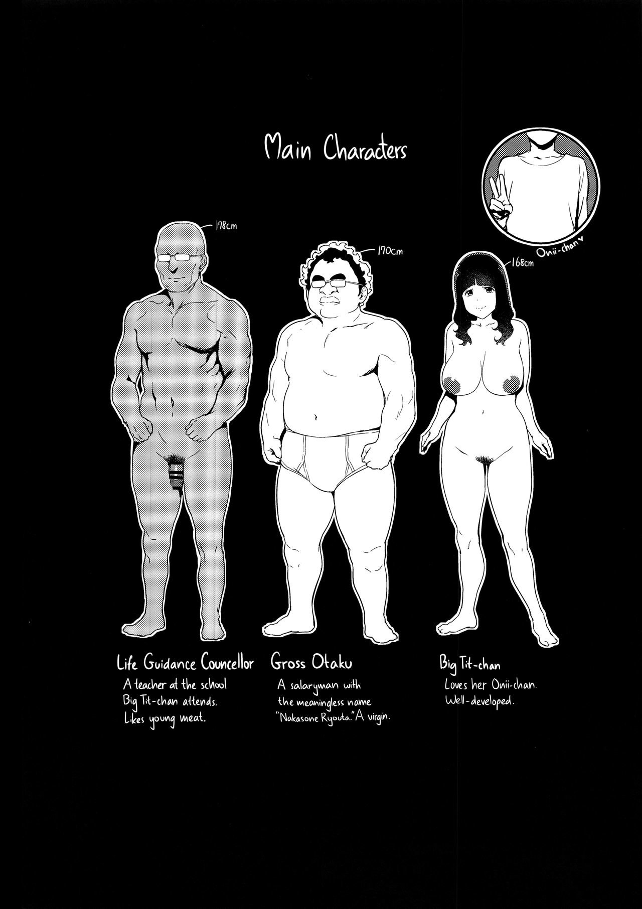 Iro o Ou page 5 full