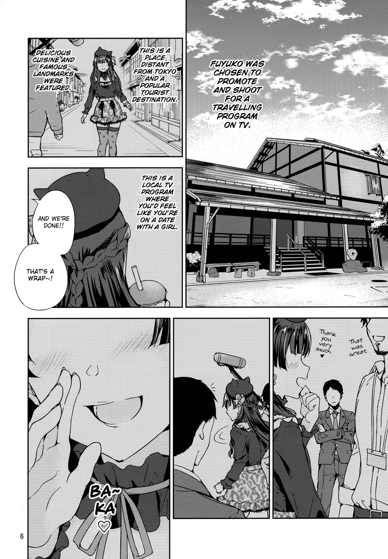 Fuyuzora. page 7 full
