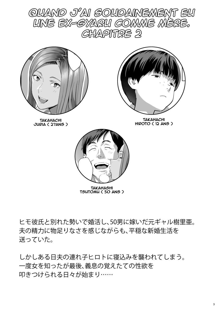 Moto Gal Mama ga Kyuu ni Dekita Ken. II | Quand J'ai Soudainement Eu Une Ex-Gyaru Comme Mère Ch.2 page 2 full