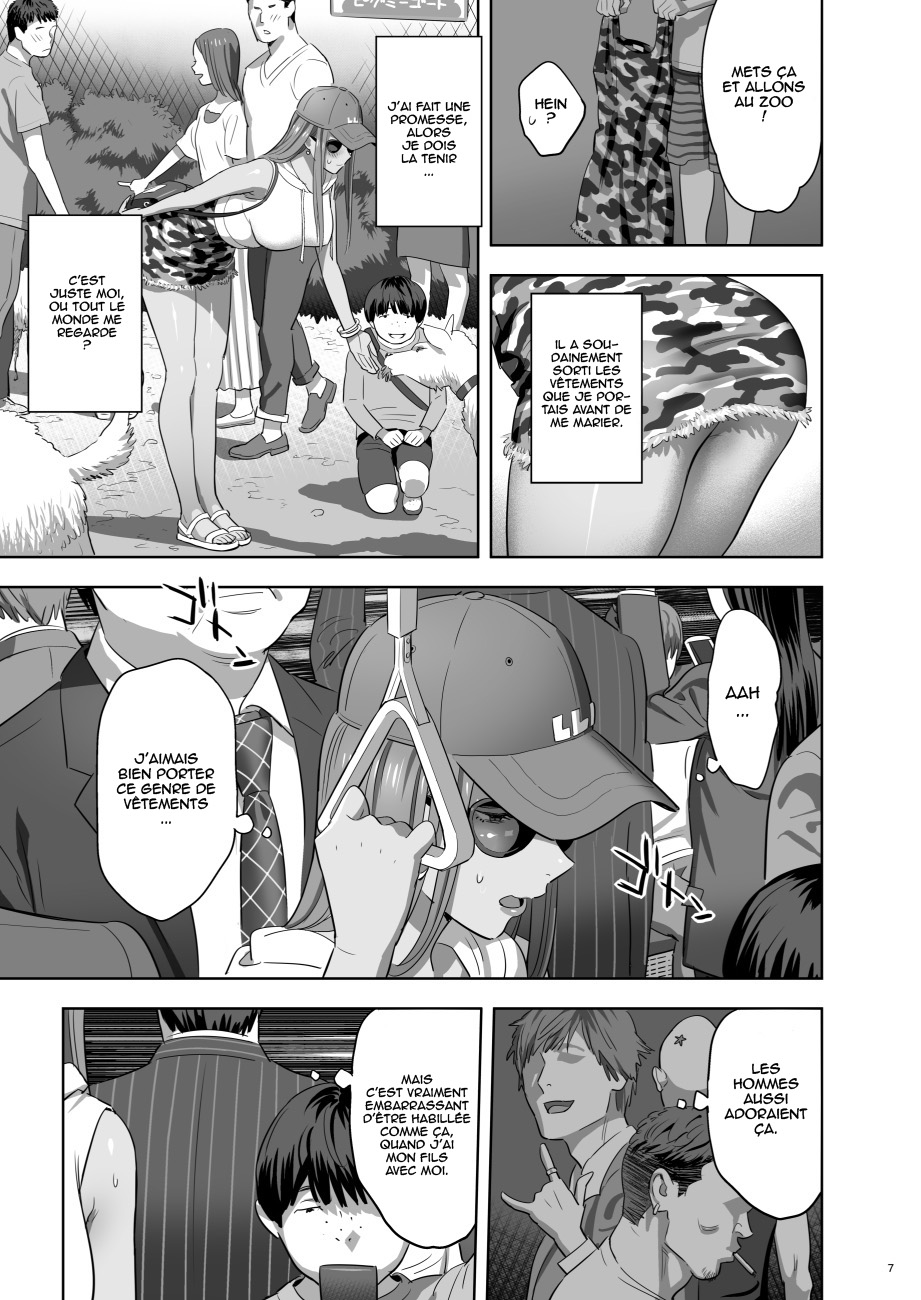 Moto Gal Mama ga Kyuu ni Dekita Ken. II | Quand J'ai Soudainement Eu Une Ex-Gyaru Comme Mère Ch.2 page 5 full