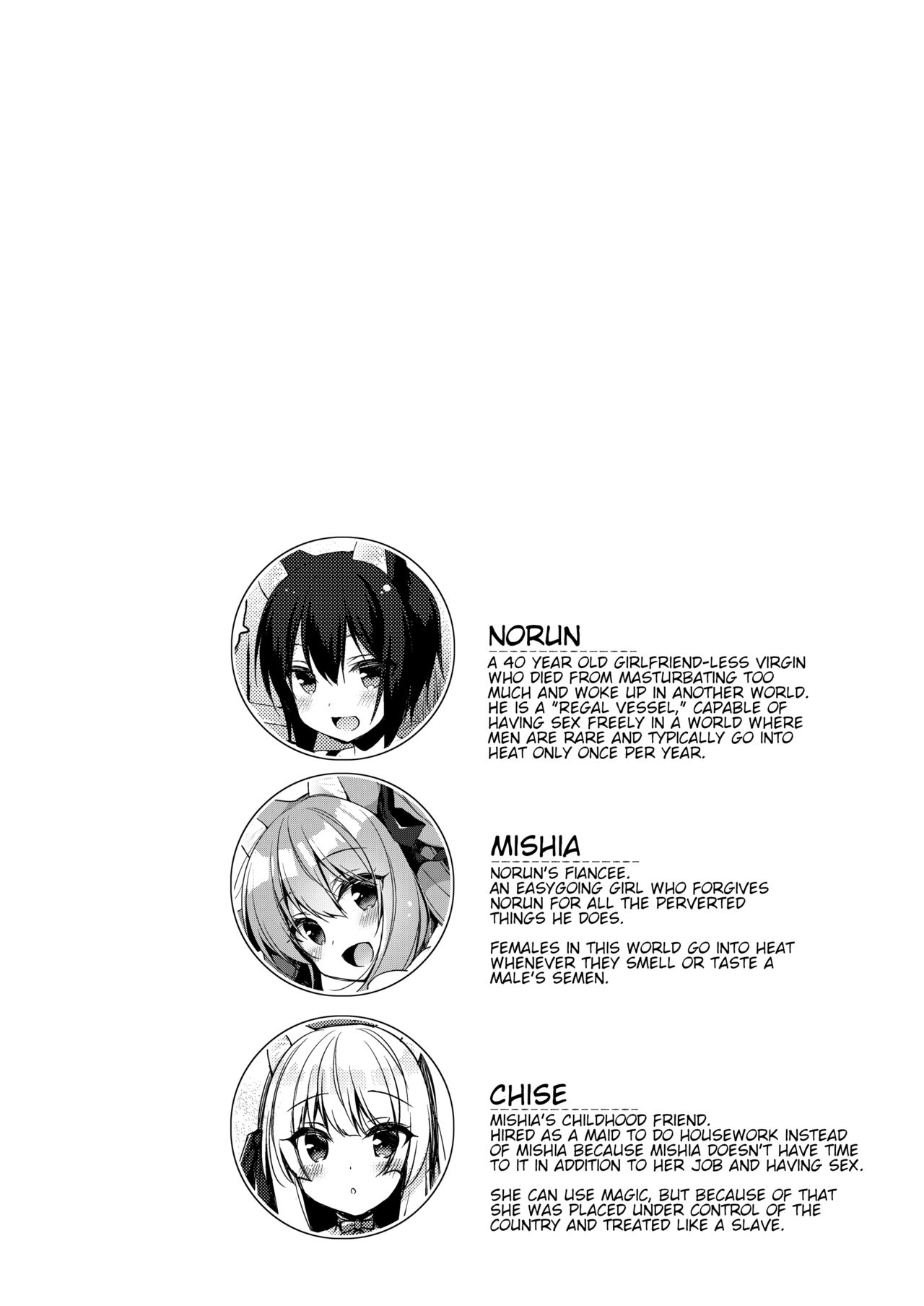 Boku no Risou no Isekai Seikatsu 5 | My Ideal Life In A Different World 5 page 3 full
