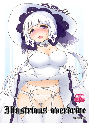 Illustrious Overdrive cover