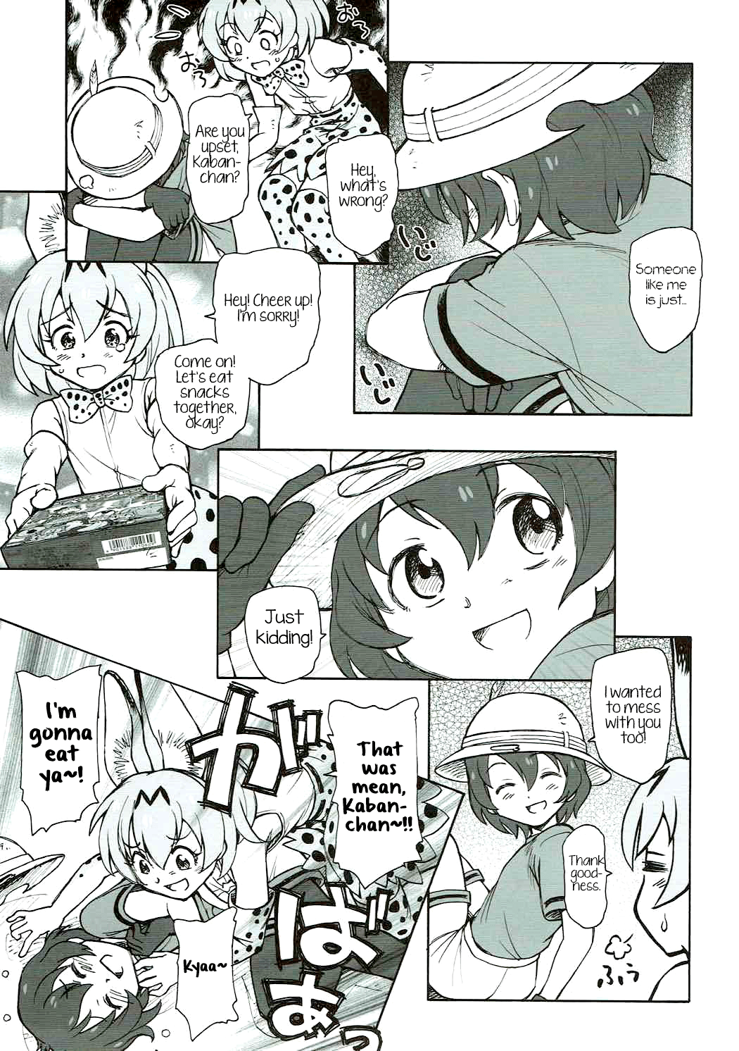 Tabekko Friends | Friends Crackers page 10 full