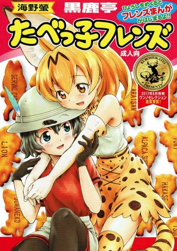 Tabekko Friends | Friends Crackers cover