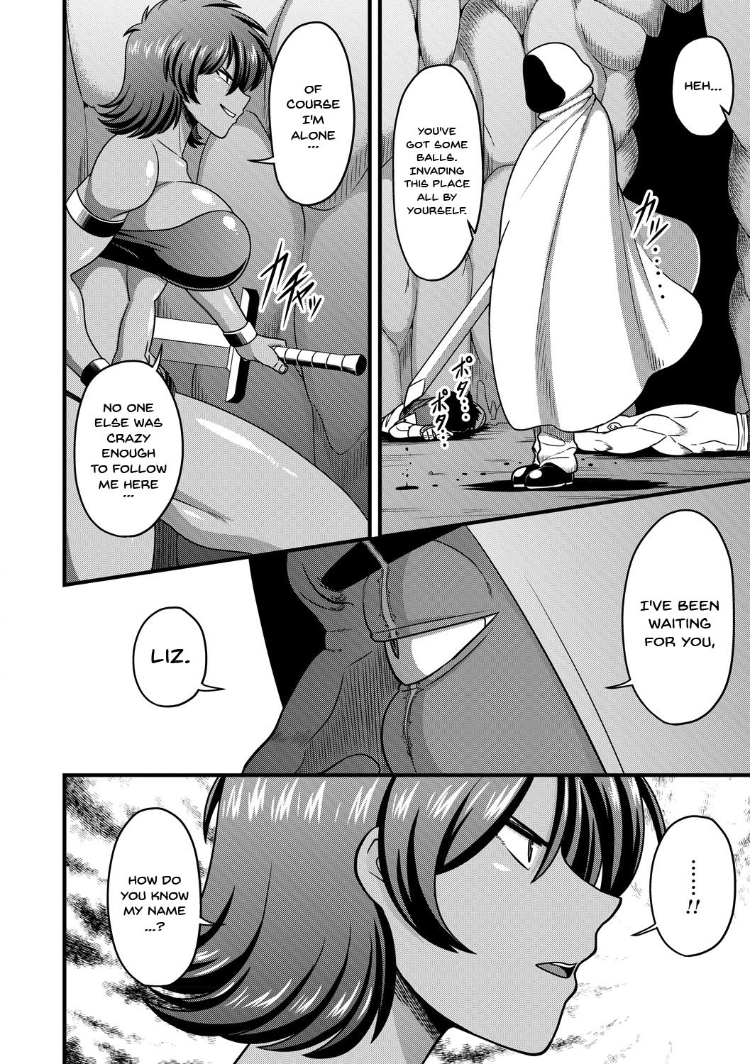 Shittsui -Niku Benki Danchou- | The Fall ~Cumdump Boss~ page 4 full