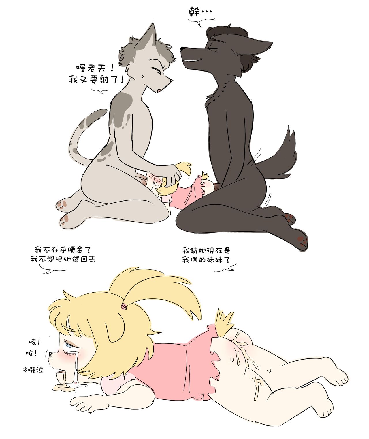 公園 page 5 full
